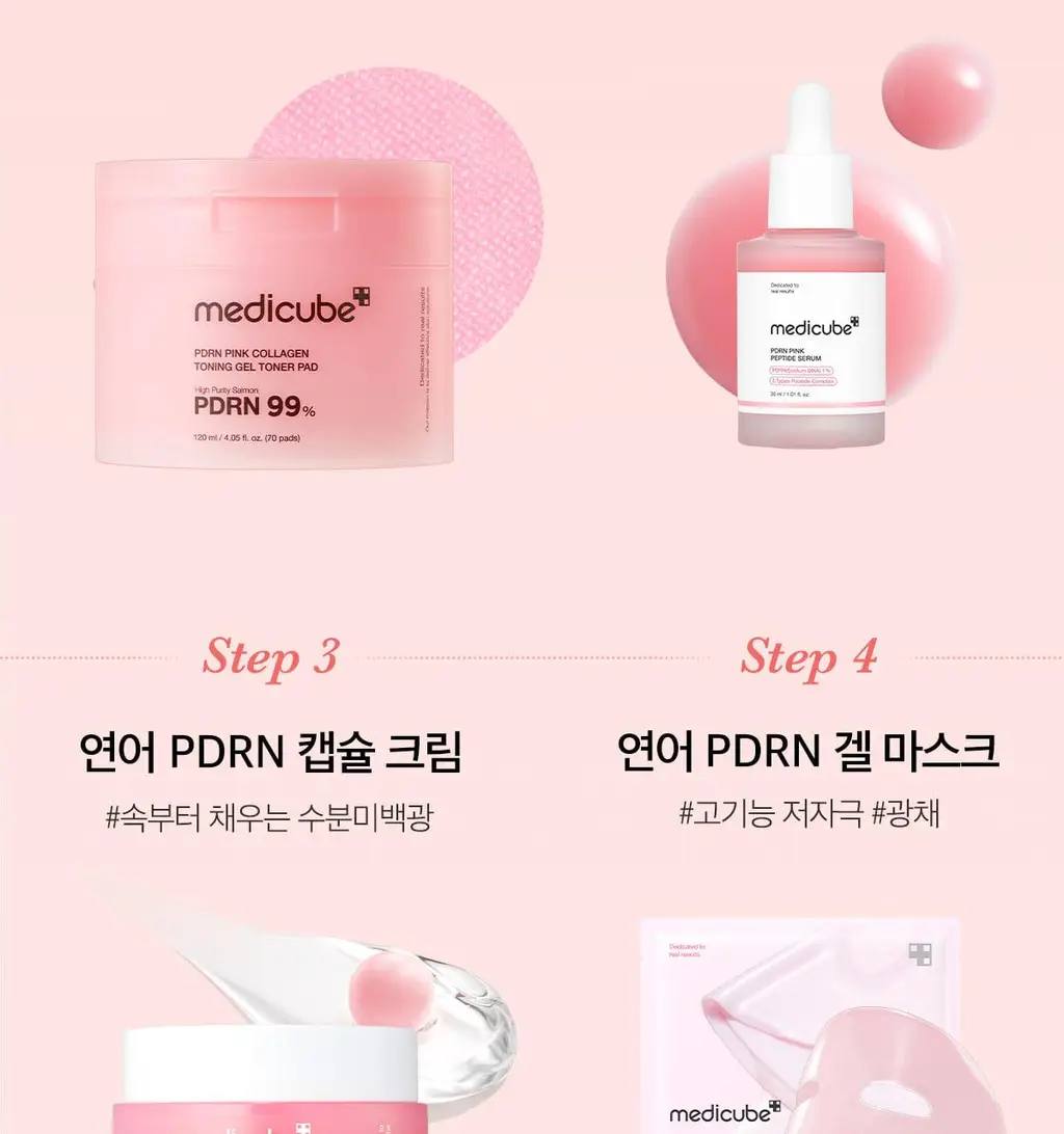[쿨링광채]메디큐브 PDRN 핑크 콜라겐 토닝 겔 토너패드 70매 기획(본품70매+겔패드10매) 상세페이지 75
